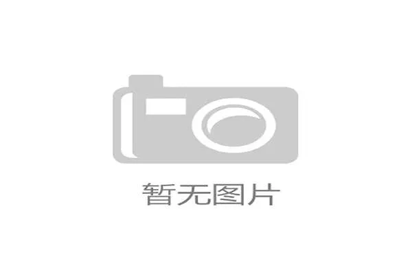环黄山赛途经黄山风景区展现自然与文化双重遗产魅力 环黄山赛途经黄山风景区展现自然与文化双重遗产魅力